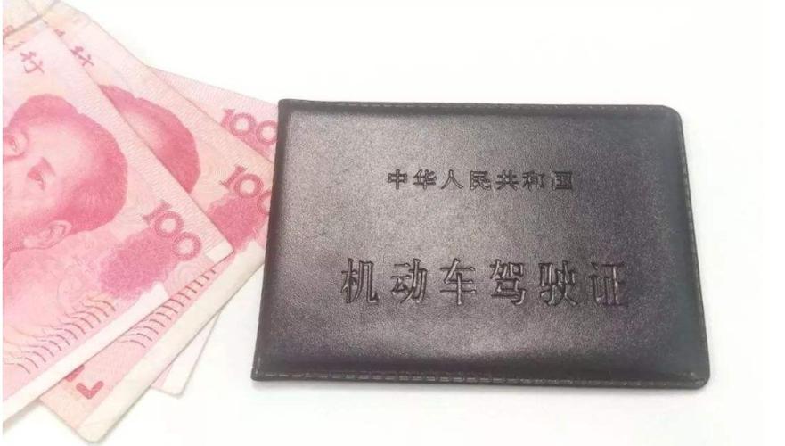 我现在在南阳,想考个B1或B2的驾照,请问要多少钱?可以直接考吗?南阳b1考试收费多少钱-图2 我现在在南阳,想考个B1或B2的驾照,请问要多少钱?可以直接考吗?南阳b1考试收费多少钱-图2