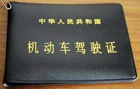 我现在在南阳,想考个B1或B2的驾照,请问要多少钱?可以直接考吗?南阳b1考试收费多少钱-图3 我现在在南阳,想考个B1或B2的驾照,请问要多少钱?可以直接考吗?南阳b1考试收费多少钱-图3