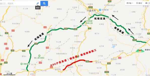上海到遵义走沪昆高速和杭瑞哪个便宜?沪昆高速贵州段收费多少钱-图3 上海到遵义走沪昆高速和杭瑞哪个便宜?沪昆高速贵州段收费多少钱-图3