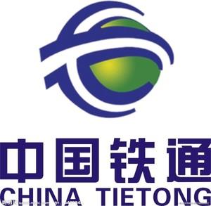 铁通网费多少钱啊?衢州铁通固话收费标准-图2 铁通网费多少钱啊?衢州铁通固话收费标准-图2