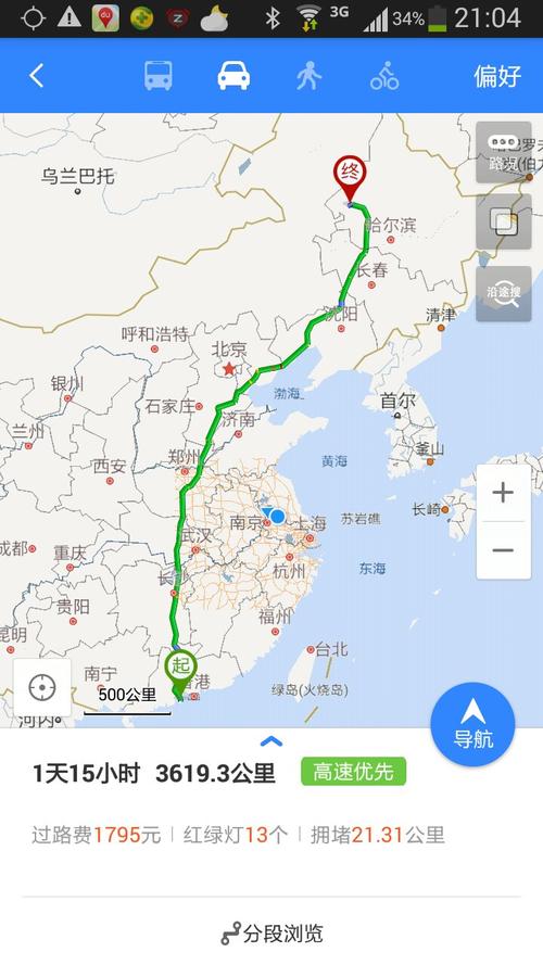 北京到图门都经过哪站啊能按顺序告诉下麽?北京到蛟河高速收费多少钱-图3 北京到图门都经过哪站啊能按顺序告诉下麽?北京到蛟河高速收费多少钱-图3