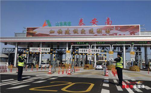 泰安西部风情大道为何南北不连接？泰安西收费站在泰安服务区哪