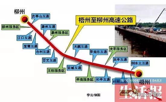 梧州到南宁走哪条高速近一点?南梧高速收费标准-图2 梧州到南宁走哪条高速近一点?南梧高速收费标准-图2