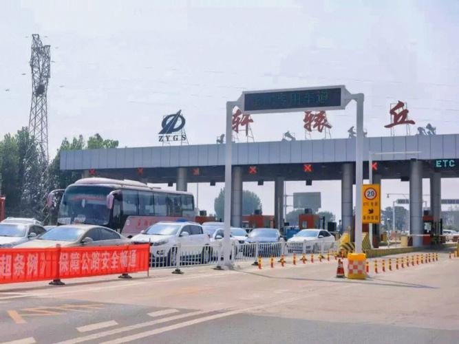 郑州收费站有哪些?轩辕丘收费站-图3 郑州收费站有哪些?轩辕丘收费站-图3