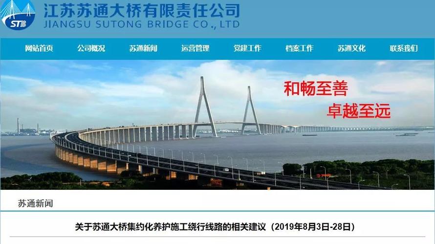 医保管理岗位待遇?江阴长江大桥收费站工资待遇-图3 医保管理岗位待遇?江阴长江大桥收费站工资待遇-图3