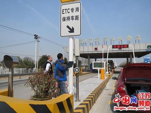 苏州etc官方办理中心?吴江南收费站-图3 苏州etc官方办理中心?吴江南收费站-图3