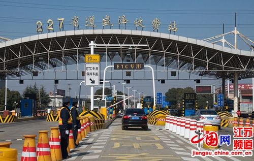 苏州etc官方办理中心?吴江南收费站-图2 苏州etc官方办理中心?吴江南收费站-图2