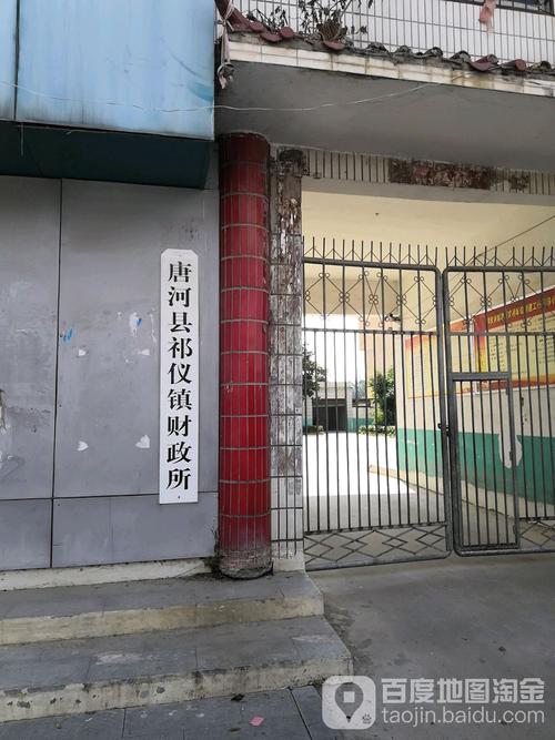 唐河井楼街敬老院收费标准?唐河乱收费-图2 唐河井楼街敬老院收费标准?唐河乱收费-图2
