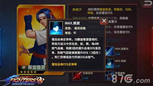 拳皇原型?合气道收费标准-图3 拳皇原型?合气道收费标准-图3