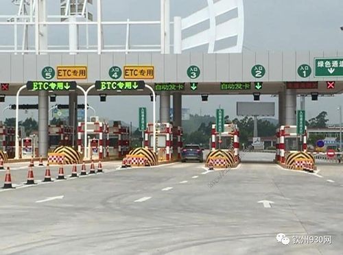 兰海高速钦州出口有多少个?钦州西收费站检查-图3 兰海高速钦州出口有多少个?钦州西收费站检查-图3