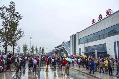 无为高铁站到底是三等站还是二等站?无为高铁站停车收费标准-图2 无为高铁站到底是三等站还是二等站?无为高铁站停车收费标准-图2
