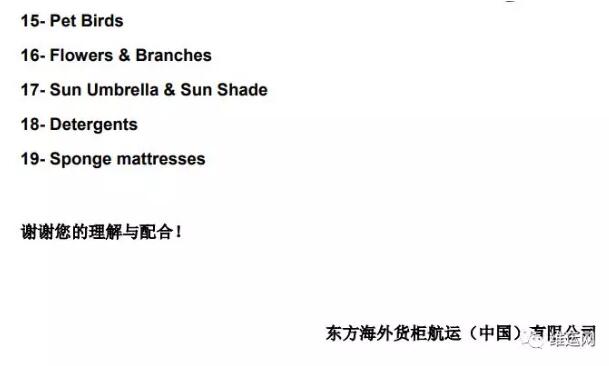apl是啥意思?APL船公司是怎么收费的-图3 apl是啥意思?APL船公司是怎么收费的-图3