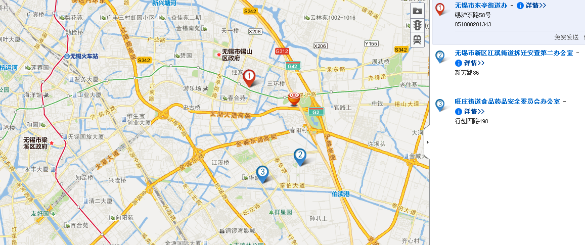 无锡锡山区民办小学排名？无锡到曹庄收费站多少公里