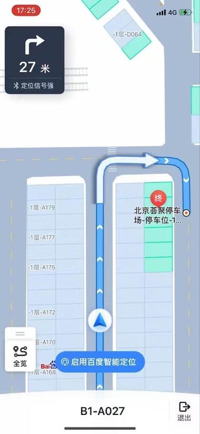 北京停车场白天夜间怎么划分？北京停车收费地图