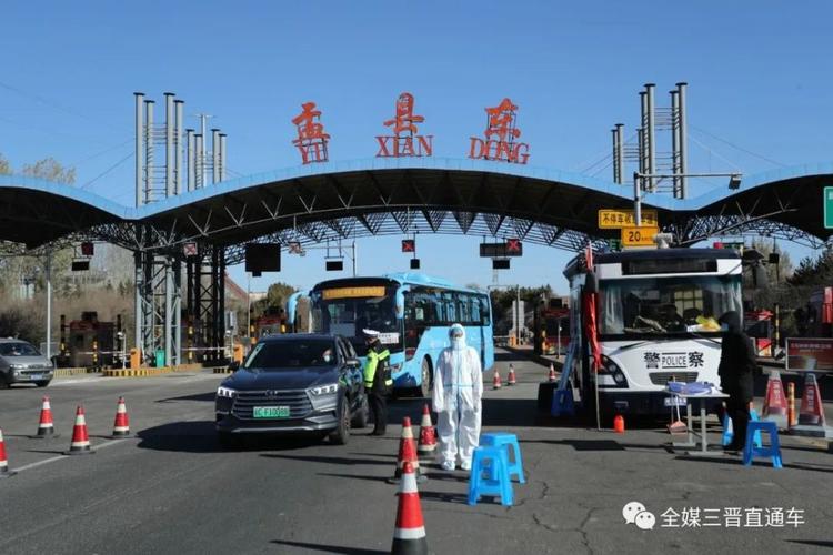 阳泉车辆第三方检测哪里有？盂县大??村收不收费-图3
