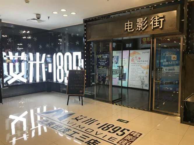 大洋百货有什么好玩的地方？南京艾米怎么收费