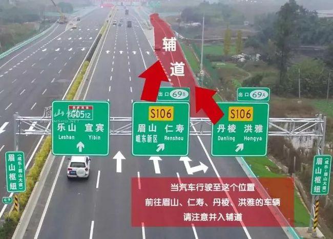 成乐高速眉山至乐山段通车时间?成乐高速公路眉山收费处电话-图3 成乐高速眉山至乐山段通车时间?成乐高速公路眉山收费处电话-图3