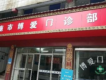 恩施中医按摩科医院哪家好?小渡船收费-图3 恩施中医按摩科医院哪家好?小渡船收费-图3