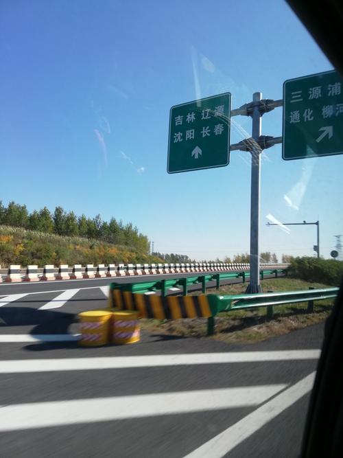 长春开车到通化高速怎么走？通化到长春收费站