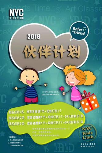10部教育动画片一年级?湖州早教中心收费标准-图1 10部教育动画片一年级?湖州早教中心收费标准-图1