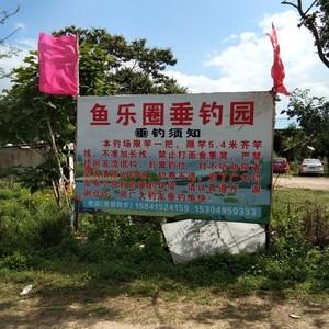 西安哪有钓鱼的地方？西安东大特种鱼场怎么收费