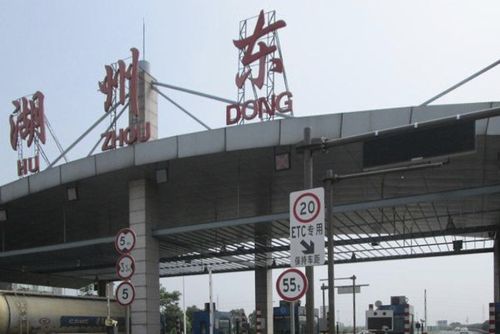 济南去浙江湖州有多少公里?济南-湖州高速收费价多少-图3 济南去浙江湖州有多少公里?济南-湖州高速收费价多少-图3