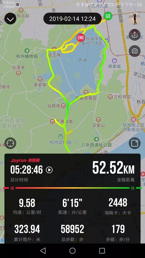 杭州西湖玫瑰跑攻略?杭州少年宫停车场收费-图2 杭州西湖玫瑰跑攻略?杭州少年宫停车场收费-图2