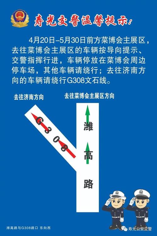 广饶义乌以东潍高路以南封庄有哪些村庄?潍高路收费站-图3 广饶义乌以东潍高路以南封庄有哪些村庄?潍高路收费站-图3