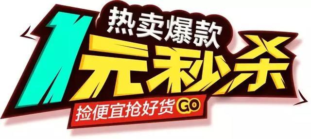 乐拍全部返现是真的吗？乐拍电话收费吗