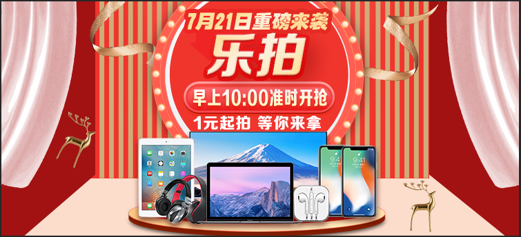 乐拍全部返现是真的吗?乐拍电话收费吗-图2 乐拍全部返现是真的吗?乐拍电话收费吗-图2