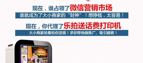 乐拍全部返现是真的吗?乐拍电话收费吗-图3 乐拍全部返现是真的吗?乐拍电话收费吗-图3