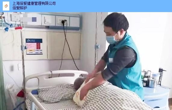 北京哪个医院直招护工不收中介费的?北京不收费的中介公司有哪些-图3 北京哪个医院直招护工不收中介费的?北京不收费的中介公司有哪些-图3