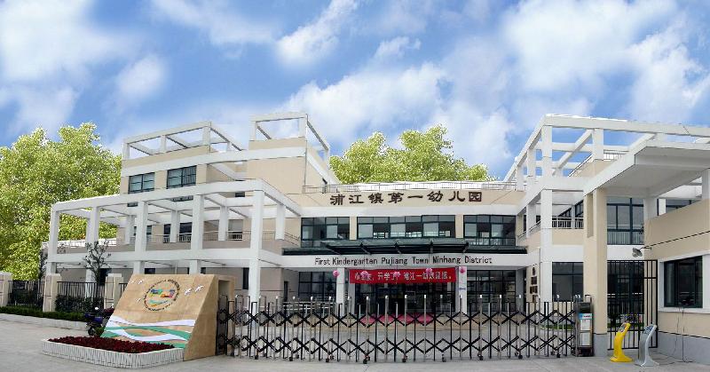 闵行区公办初中排名？浦江镇双语幼儿园收费