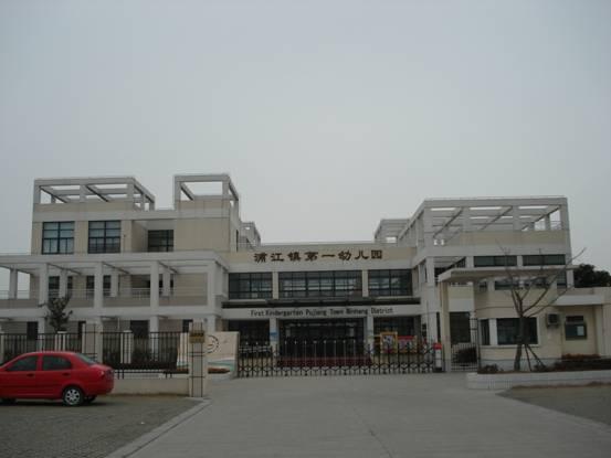 闵行区公办初中排名?浦江镇双语幼儿园收费-图2 闵行区公办初中排名?浦江镇双语幼儿园收费-图2