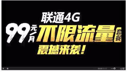 青岛崂山区宽带哪个好又便宜?崂山宽带收费-图3 青岛崂山区宽带哪个好又便宜?崂山宽带收费-图3