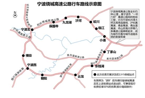 汽车江苏到宁波高速要多久?南京到宁波 高速收费-图3 汽车江苏到宁波高速要多久?南京到宁波 高速收费-图3