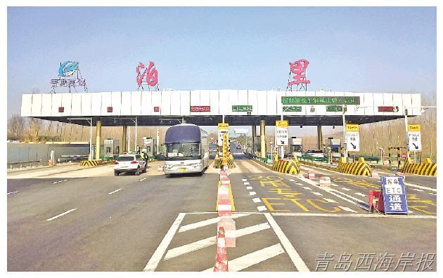 沈海高速是哪里到哪里？沈海高速烟台段收费站