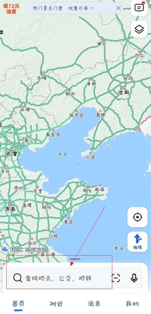 沈海高速是哪里到哪里?沈海高速烟台段收费站-图3 沈海高速是哪里到哪里?沈海高速烟台段收费站-图3