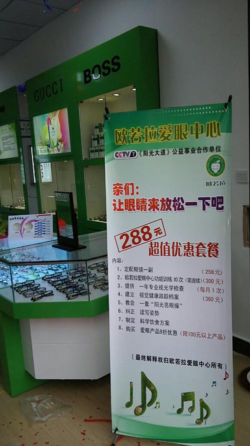 广西南宁视光中心验光配镜贵吗？南宁视光中心收费如何