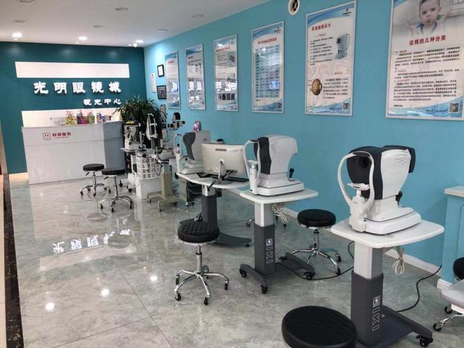 广西南宁视光中心验光配镜贵吗?南宁视光中心收费如何-图2 广西南宁视光中心验光配镜贵吗?南宁视光中心收费如何-图2
