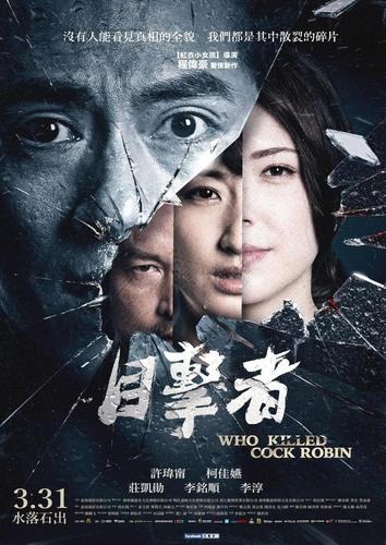 谁有好看的悬疑电视，电影推荐一下，最近剧慌?石川收费