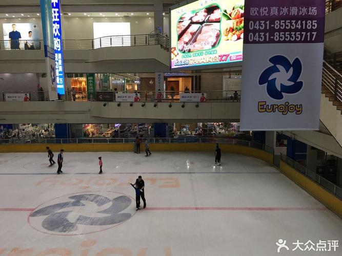 牡丹江哪里有滑冰的地方？溜冰场怎么收费
