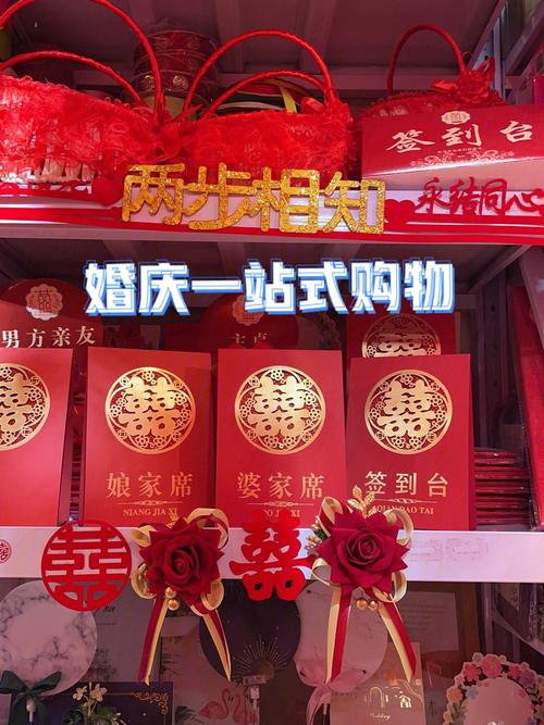 郑州百荣婚庆用品在几层?郑卅婚庆公司收费-图3 郑州百荣婚庆用品在几层?郑卅婚庆公司收费-图3