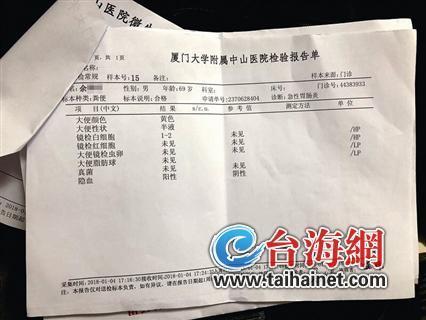 广州中山医院有几个院区？南医三院  肠胃检验  收费标准