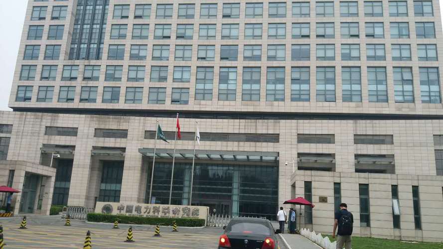 明阳产业技术研究院是国企吗?浑南电业收费大厅-图3 明阳产业技术研究院是国企吗?浑南电业收费大厅-图3