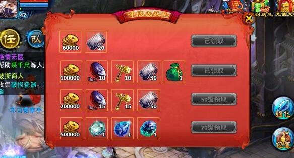 神雕侠侣怎么赚钱,获取金钱方法?神雕侠侣收费模式-图2 神雕侠侣怎么赚钱,获取金钱方法?神雕侠侣收费模式-图2