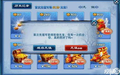 神雕侠侣怎么赚钱,获取金钱方法?神雕侠侣收费模式-图1 神雕侠侣怎么赚钱,获取金钱方法?神雕侠侣收费模式-图1
