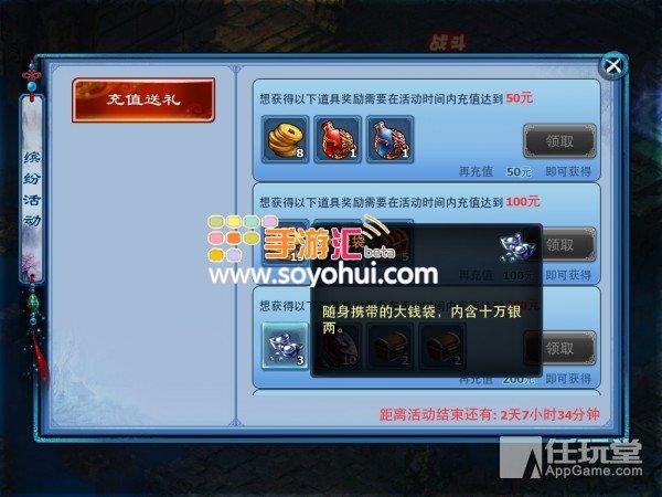 神雕侠侣怎么赚钱,获取金钱方法?神雕侠侣收费模式-图3 神雕侠侣怎么赚钱,获取金钱方法?神雕侠侣收费模式-图3