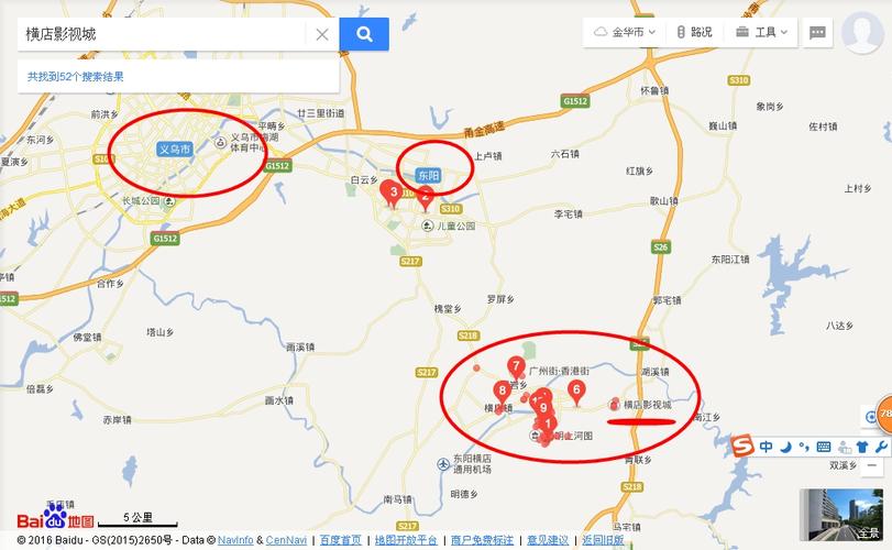 景德镇到浙江横店影视城怎么走?衢州到横店高速收费-图2 景德镇到浙江横店影视城怎么走?衢州到横店高速收费-图2
