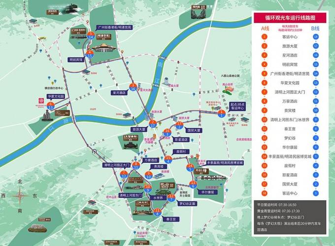 景德镇到浙江横店影视城怎么走?衢州到横店高速收费-图3 景德镇到浙江横店影视城怎么走?衢州到横店高速收费-图3